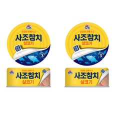 사조참치 살코기 안심따개, 150g, 10개