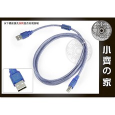 電腦 PC 1對2 PORT USB鍵盤 滑鼠 隨身碟 共享器VGA LCD顯示器 手動 KVM切換器 小齊的家, 【2條/組】USBA公B公(1.5米)