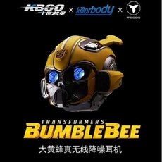 Killerbody 千世機甲 變形金剛 大黃蜂 降噪 無線藍牙耳機 銀色, 1個