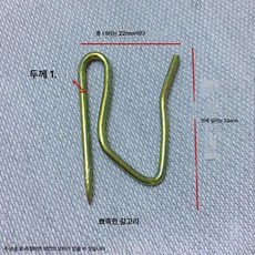 커튼후크 부자재 한국식 사이즈 S 뾰족고리 주름 S 갈고리 사이즈 뾰족고리 자동차용 커튼고리 후크, 빅 팁 훅 10개
