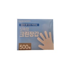 실속형 위생장갑, 1개, 500개입