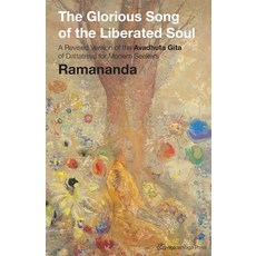(영문도서)The Glorious Song of the Liberated Soul: A Revised Version of the Avadhuta GIta... Paperback, Agada Yoga Press, English, 9798999878311