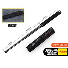 LEINIS 戰術伸縮棍 64CM 附破窗器 黑色, 1個, 鈦黑21寸海綿手柄加厚款