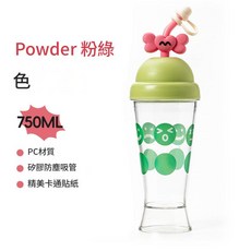 太陽花造型吸管杯 750ML大容量塑膠水杯, 冰淇淋粉綠色 850ml, 1個