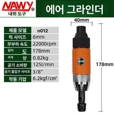 휴대용 캡슐커피머신 3 in 1 디스플레이 탑재 다기능 파우더 여행용 캡슐 충전식, NY3012, 기본 모델명/품번