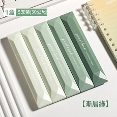 ins風漸層紫修正帶 5支裝30米, 漸變綠 5支裝, 1套