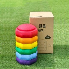 레인보우 스태킹스톤 감각 균형 밸런스 디딤돌, 보라 팔각형 커버, 1개