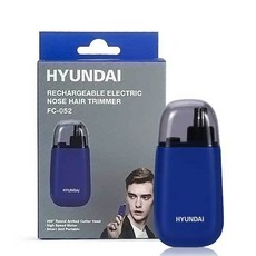 HYUNDAI HD-FC-052 可充電電動鼻毛修剪器