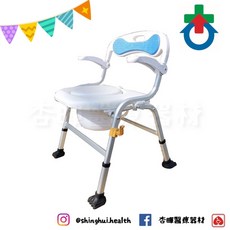 杏華 二合一可收合洗澡便器椅, 1個