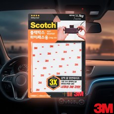 하이패스 차량용 고내열 폼 양면테이프 거치대, 1개