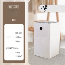 르모엘 무선제습기 캠핑용 무선, 1개, 1L 유럽 표준 A