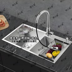 不鏽鋼三角廚房過濾網 超細隔渣洗水槽瀝水籃, 1個, B28經典：201材質 2.0年不生鏽 ,站立款 只能擺盆裏不能掛 只配腳墊, N/A