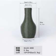 北欧简约风格藤编花瓶干花装饰摆件客厅插花现代花器创意家居饰品, XH24-485D绿色花瓶