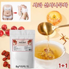 사과 산사 티백 습기를 제거하다 위장을 튼튼하게 하는 티백 사과 산사 진피 대추차 계화 몸에좋은차, 120g, 4개