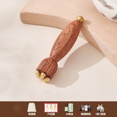 【慧己】小蓮蓬黃銅金絲檀木臉部按摩器, 1個, 黃銅木+保護套+穴位圖+刮痧手冊+小精油