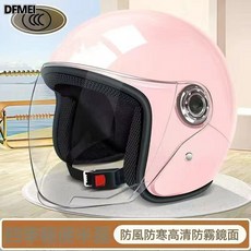 DFMEI 安全頭盔摩托車男頭盔電動車女男電動車安全帽冬季保暖全包, 1個, 粉色防寒保:參考詳情