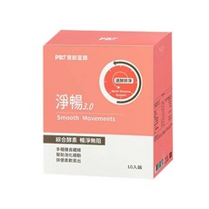 PBF 寶齡富錦 淨暢3.0 綜合酵素膳食纖維, 20g, 10個