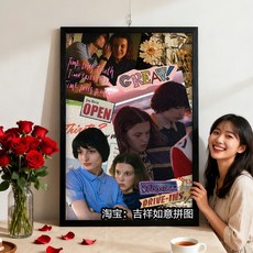 기묘한 이야기 직소 퍼즐 액자 500피스 스트레인저띵스 1000피스 굿즈, 300피스 (40x28cm), N