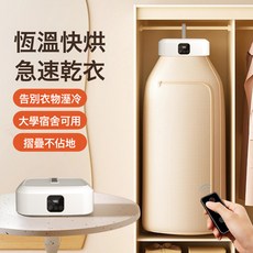 美規110V乾衣機家用烘乾機可摺疊家用烘衣機小型嬰兒衣物除菌烘衣機, 美規插頭110V, 智能幹衣機+恆溫紫外殺菌