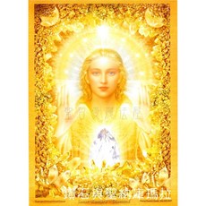 鑽石與聖納庫瑪拉揚升大師 Diamond & Saint Kumara【美國進口正版作品】- 水晶天使系列畫, 5*7