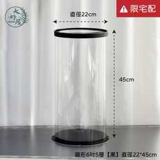 大好屋 透明蛋糕盒 生日蛋糕盒 花盒 塑膠蛋糕盒, 1個, 圓形6吋5層【黑】直徑22*45cm,3層以上(含)，限宅配寄送