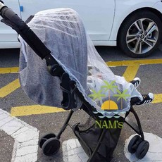남쓰네 유모차 가림막 유모차모기장커버