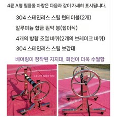 수영장덮개 롤러 권선기 거치대 와인더 휠 롤링기 풀장, 4륜 리셉터클, 1개