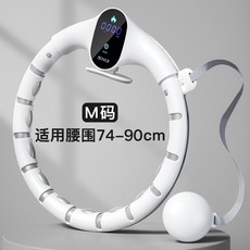 施耐德智能健身呼啦圈女收腹加重宋軼衕款 動感扭腰圈 不會掉的呼啦圈, 呼啦圈M碼（適合腰圍74-90cm）, 1個