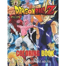 Dragon Ball Z Coloring Book for Kids and Adults: Dragon ball super Dragon ball Coloring Book More ... Paperback, Independently Published, English, 9798583598106