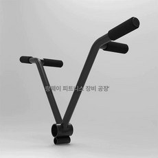 티바로우 그립 손잡이 케이블 바로우 치닝바 홈짐 멀티, V자형 다기능 A, 1개, 1g