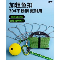 LUREER 304不鏽鋼 活魚扣 6大扣裝 攀岩級主繩, 1個