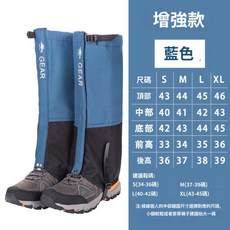 【小島生活】登山綁腿套 防水防雪防沙防污護腳套 登山雪套, 藍色,M