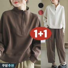 (신상 추천) 85kg까지 빅사이즈 1+1 여성 차이나넥 반집업 칼라 폼폼 입체 날씬해보이는 맨투맨 긴팔티 가을 겨울 편한 오버핏 박스 캐주얼 심플 데일리 베이직 패션 티셔츠