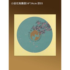 畫仙版軟卡 34*34cm 圓形 小品團扇 五款圖案 包/10張, E款, 1個