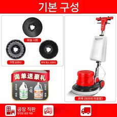 바닥 미싱기 업소용 미싱 호텔 폴리싱 기계 청소, F. 표준 (브러쉬 3개 포함)