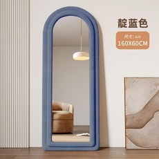 全身鏡 穿衣落地鏡 臥室試衣鏡, 克萊因藍（不帶支架）,170*70, 克萊因藍（不帶支架）