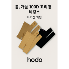 휴스토니 봄 가을용 100D 고급슬림 고리 타이즈 레깅스, 커피, 1개