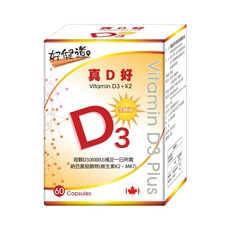 好捷道 真 D 好 維生素 D3 Plus, 1, 60顆