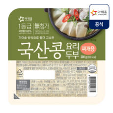 냉장 아워홈 가마솥 국산콩 찌개용 요리두부 300g, 1개