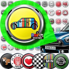 미니쿠퍼 고뱃지 그릴뱃지 엠블럼 차량용 그릴 악세사리 클럽맨 컨트리맨 R시리즈 F시리즈 전차종호환, 스티커, M-62