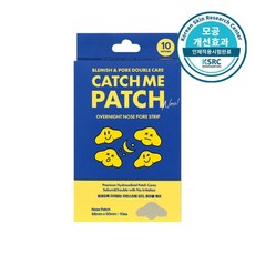 캐치미패치 노우즈 오버나이트 노우즈 포어 스트립 포어 클리어 코팩 10매, 1개, 10개입