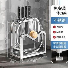 不鏽鋼廚房刀架 多功能置物架 菜板刀具筷籠一體收納架, 1個, 不鏽鋼-不生鏽 一體免安裝刀架,不鏽鋼 2刀槽 單砧板槽-PP盤
