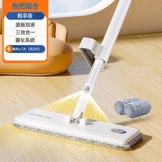 免手洗噴水平板拖把2024新款家用一拖即淨拖地神器, P26噴霧加液拖把(2棉頭):如圖所示, 1個