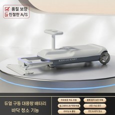 어린이 실내카트 씽씽이 물걸래 레이싱 트위스트 카, 듀얼 고급 그레이 12V7A+바닥