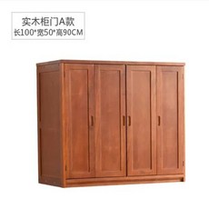 이불 수납 다기능 가구 침실 0x60x90로그, I. 00x50x90
