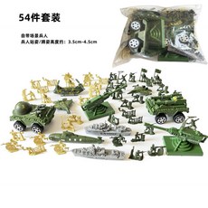 전쟁 피규어 모형 밀리터리 전투함 군인 4-6cm 액션 세트 DIY 군사 심리 모래놀이 교육용 탁상 장난감, [14] 3.5~4.5cm 54개 세트