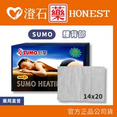 SUMO 舒摩 濕熱電毯 定時定溫電熱毯 澄石藥局實體店面, 14x20 英吋
