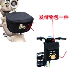 輝輝就是棒 電動車車筐罩 防塵遮陽車籃罩 電瓶車筐自行車籃置物包, 福利（車把儲物包+帶蓋+帶粘鏈）