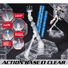 액션 베이스 01 클리어, 1개