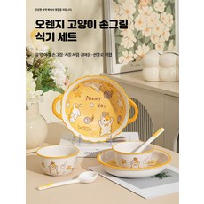 고양이 도자기 그릇 세트 만화 스타일 귀여운 1인용 밥그릇 야채 접시 양손잡이 국그릇 홈세트, 1개, 동일 구성, 9.5인치 양손잡이 대형 국그릇